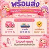 แม่ค้าหัวฟู รับหิ้วจีน Art Toy แลกหยวน