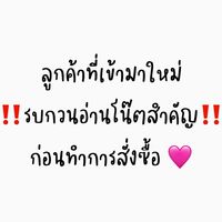 แม่ค้าหัวฟู รับหิ้วจีน Art Toy แลกหยวน