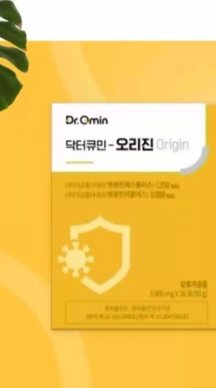 INQTEN