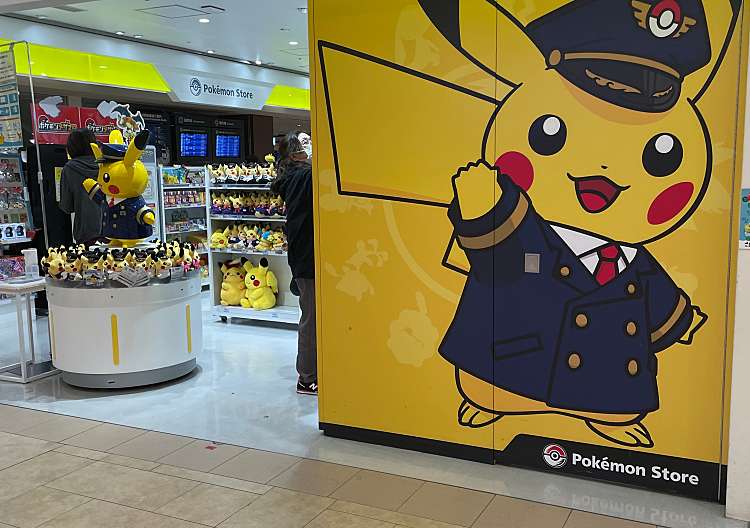 ポケモンストア 新千歳空港店 ポケモンストア シンチトセクウコウテン 美々 新千歳空港駅 キャラクターショップ By Line Place