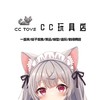 ✨️CC玩具店✨️三峽北大/一番賞/景品/動漫周邊/模型公仔/斷件維修補色