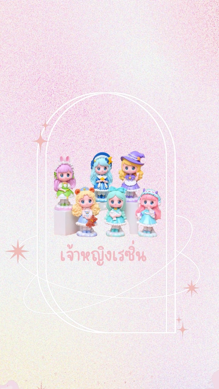เจ้าหญิงเรซิ่น💖