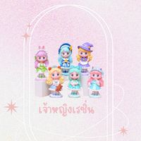 เจ้าหญิงเรซิ่น💖