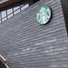 静岡県スタバ好き集合☕️