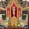 แสดงพิธีเปิดงานภาษาไทย