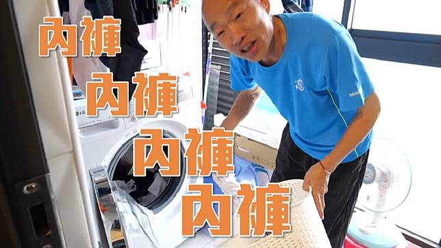 圖／翻攝自韓國瑜臉書
