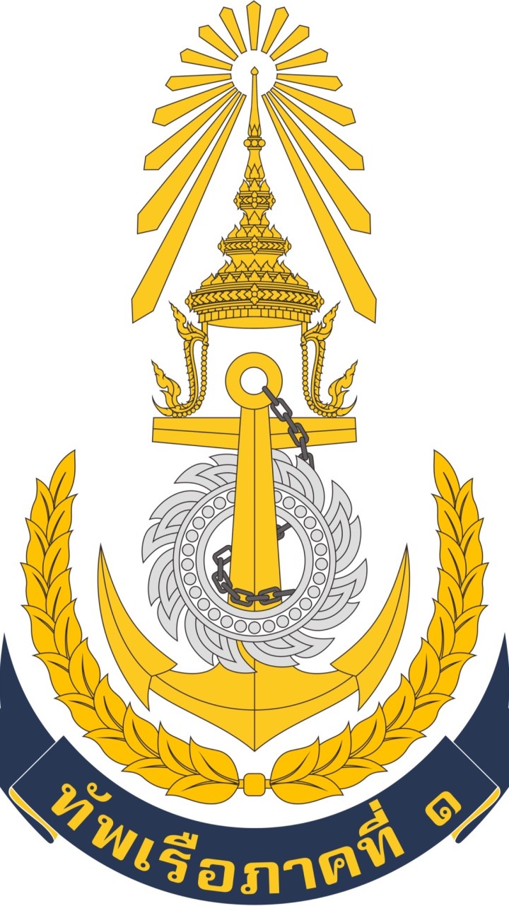 กอร.ถปภ./รปภ.ทรภ.1(งป.68)