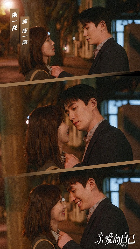 九月熱播陸劇男主3：朱一龍 飾演《親愛的自己》陳一鳴