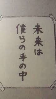 世の中金(金持ちしか入っちゃだめ🙅‍♂️)のオープンチャット