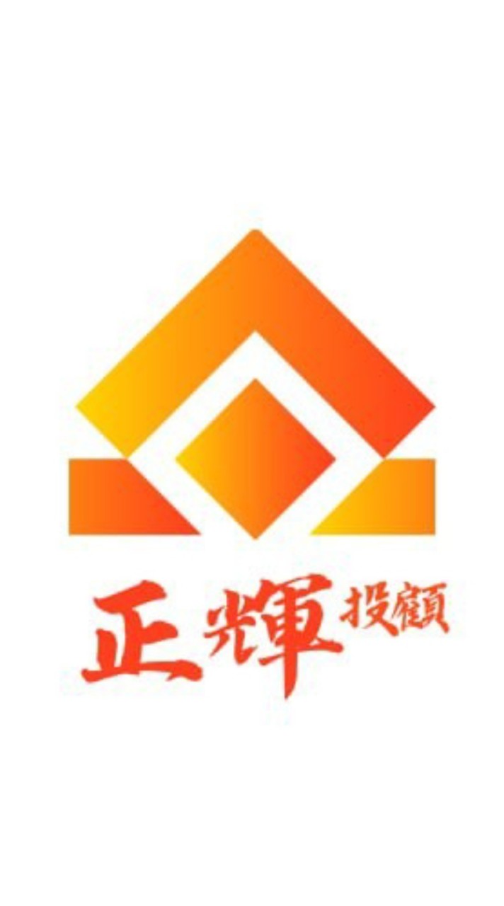 A正輝六月公益助學第二期