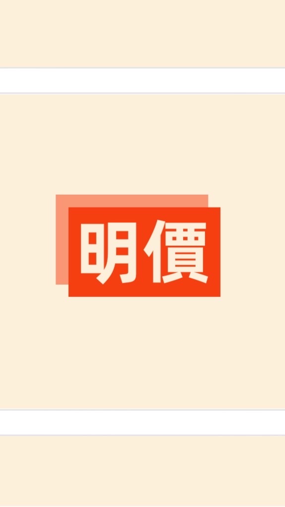 電子零件 明價-採購/銷售