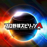 プロスピ純正民集まれ！