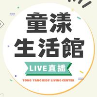 T.Y. KIDS｜童漾生活館 - 成長桌椅