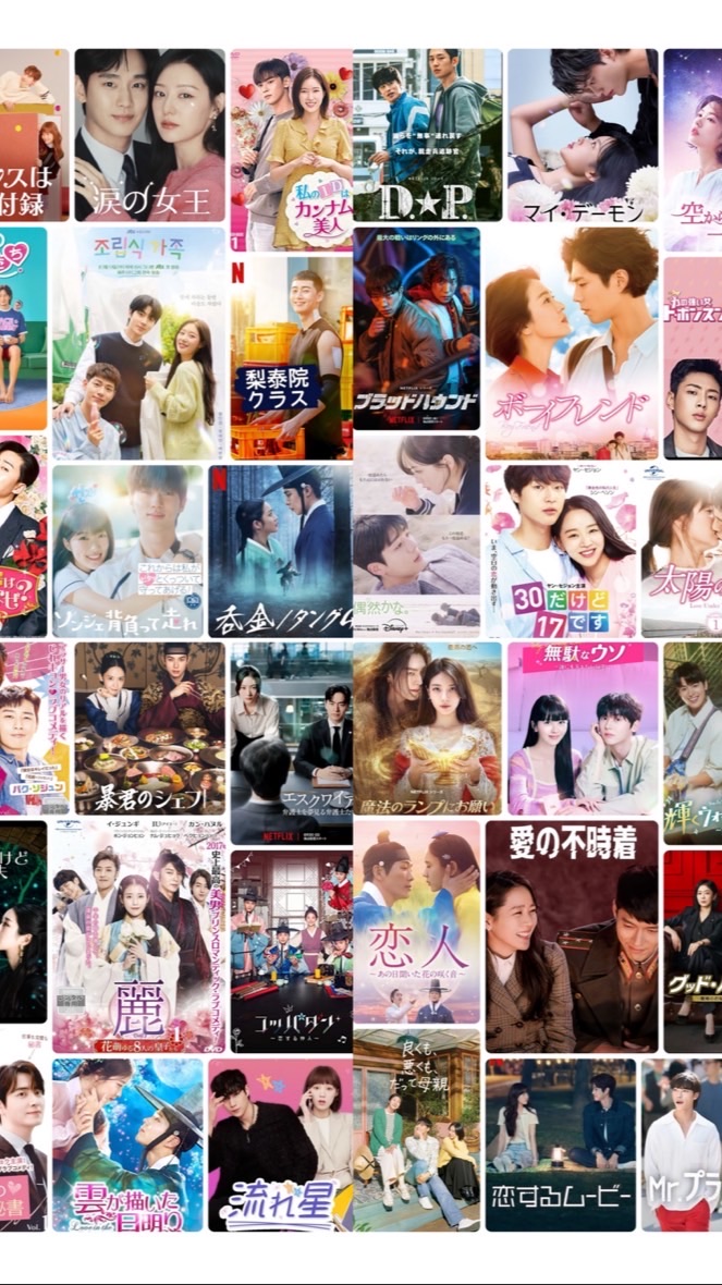 韓国ﾄﾞﾗﾏ🇰🇷好きな人!!ここに集合💓
