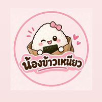 รับหิ้วสินค้า Outlet ของแท้มือ 1