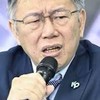 上凱道、討公道2.0