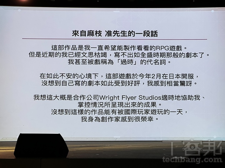 《緋染天空 Heaven Burns Red》繁中板開放事前登錄，遊戲內容及營運將和日本完全同步