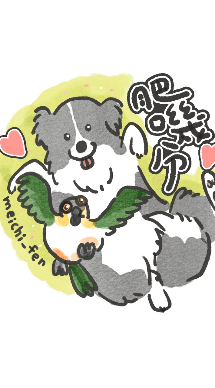 肥嘰分零食