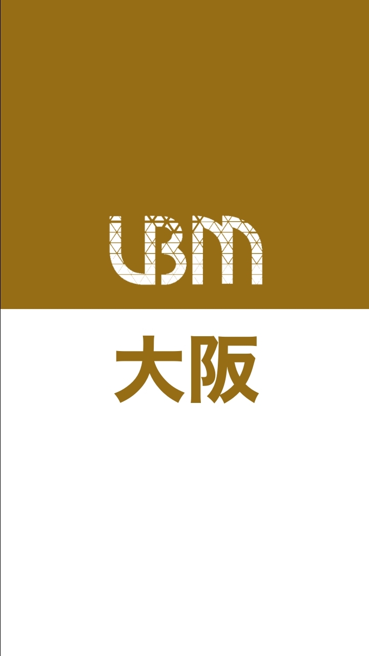 UBM大阪支部会