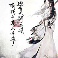50+60+放空小居