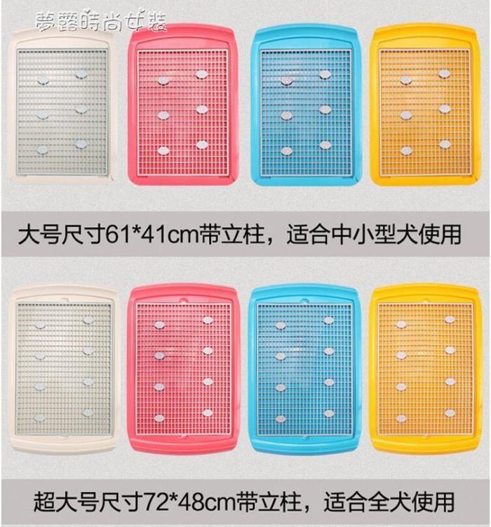 寵物狗廁所平板尿尿盤便便盆法鬥柯基泰迪大中小型犬幼犬成犬用品