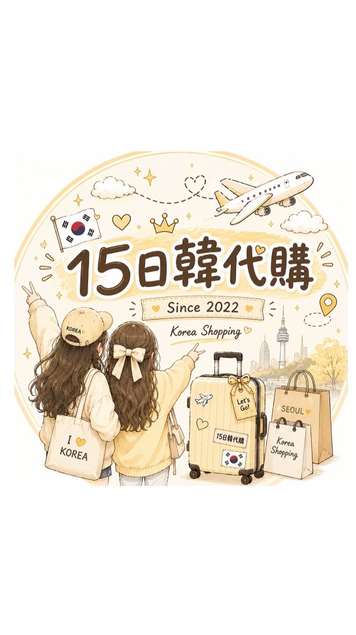 6/1-6/9韓國🇰🇷代購✨｜chin日韓香港代購