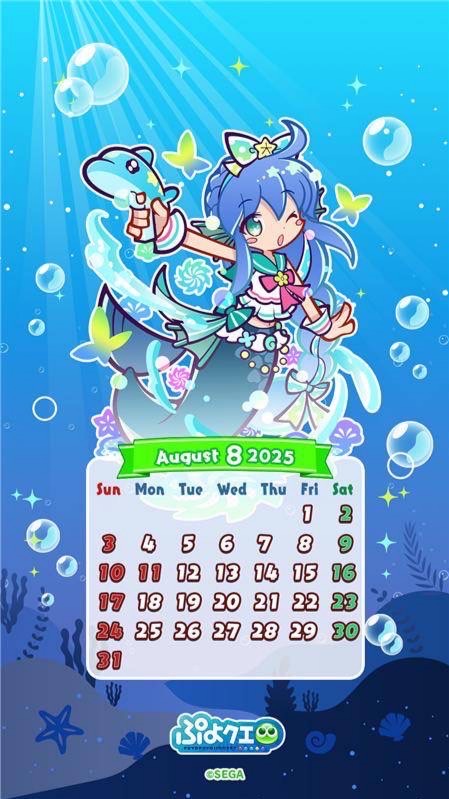 ぷよクエやってる人集まれ
