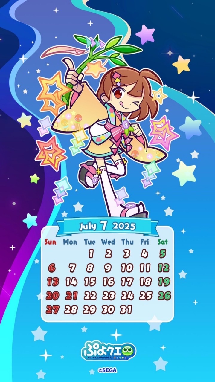 ぷよクエやってる人集まれ