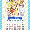 ぷよクエやってる人集まれ