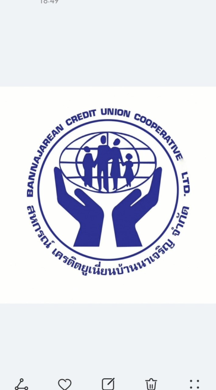 สหกรณ์เครดิตยูเนี่ยนบ้านนาเจริญ จำกัด