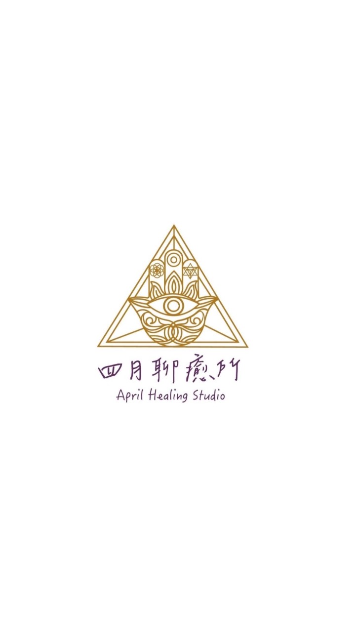 四月聊癒所April Healing Studio
