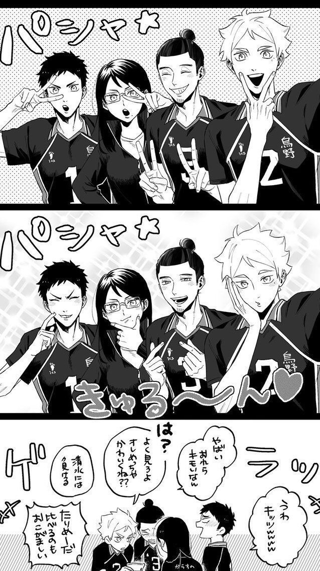 きゅる　〜　ん　っ　🥺　管理　可愛　ッ　💓　緩ッて言ったら緩なんだヨ‼️ な　ハント　HQ也　‼️