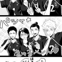 きゅる　〜　ん　っ　🥺　管理　可愛　ッ　💓　緩ッて言ったら緩なんだヨ‼️ な　ハント　HQ也　‼️