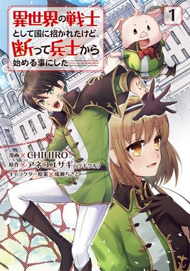 天国ニョーボ 漫画 1巻から4巻 無料 試し読み 価格比較 マンガリスト