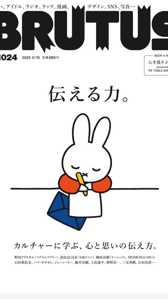 ゆる弱者男性