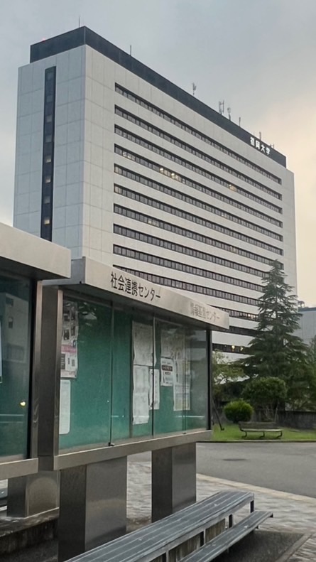福岡大学　商学部第二部商学科
