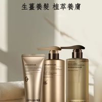 澳爾珂護膚＆歌原洗護沐鈺螢好物分享