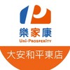 樂家康超市大安和平東好康報報