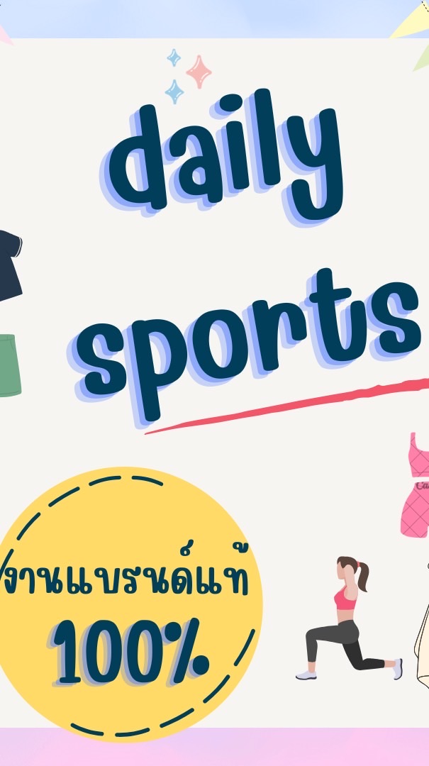เสื้อผ้ากีฬาแท้ swannies golf-daily sports-Glenmuir
