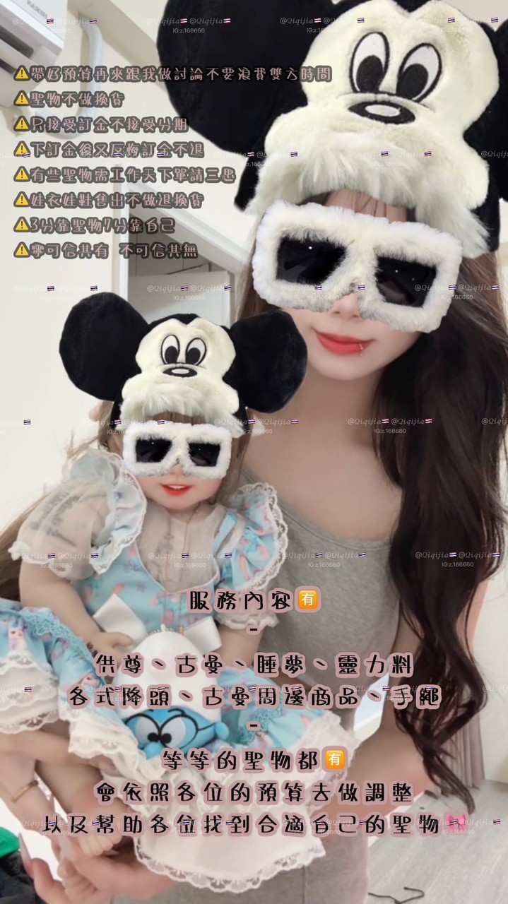 泰妍殿՞⸝⸝'ᜊ'⸝⸝՞♥︎︎