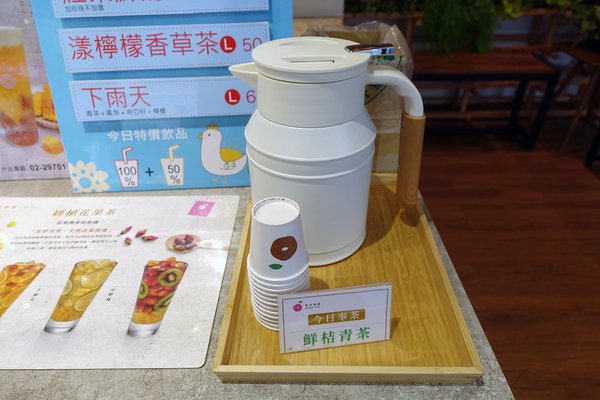 捷運三重國小站飲料店-草本茶集三重仁愛店，好喝又好拍的網美IG打卡手搖飲料店(含草本茶集三重菜單)