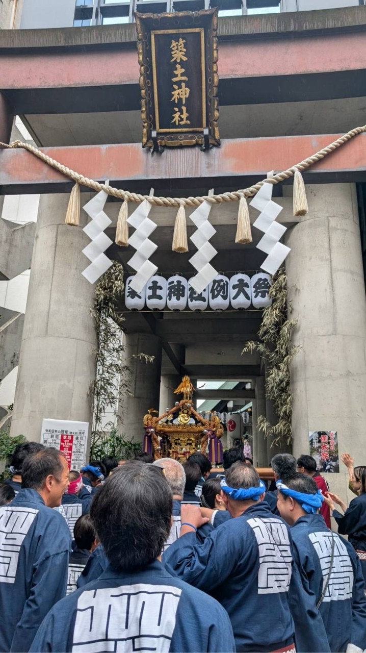 【公式】九段一丁目町会広報