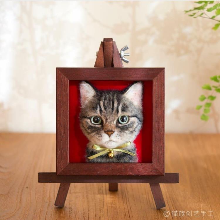 羊毛氈 定制 文藝范仿真貓咪形象定制相框羊毛氈手工成品材料包寵物紀念品ins