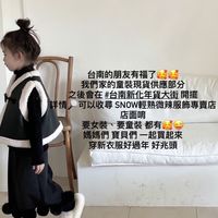 ✨-小朋友飾界童裝鋪-✨