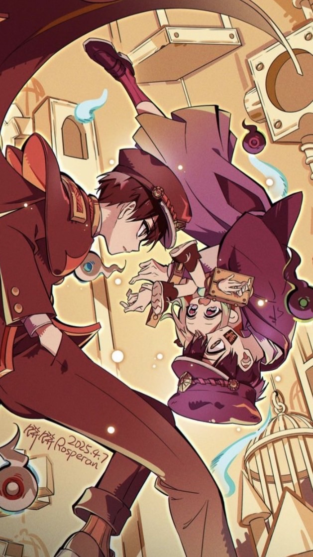 地縛少年花子君