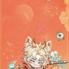 第五人格相棒ほしい