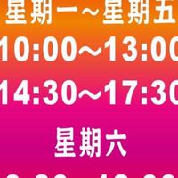 復興96