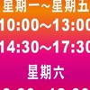 復興96