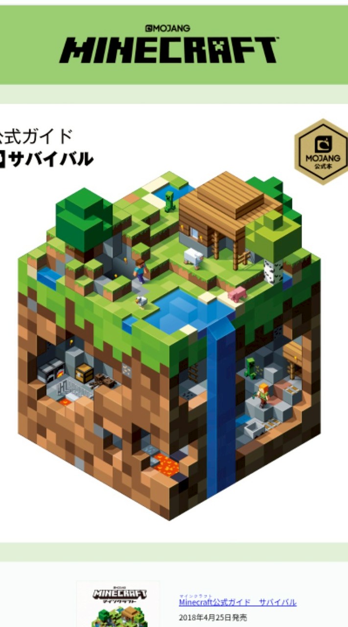 【マイクラ】〜みんなで最強プレイヤーになろう！〜