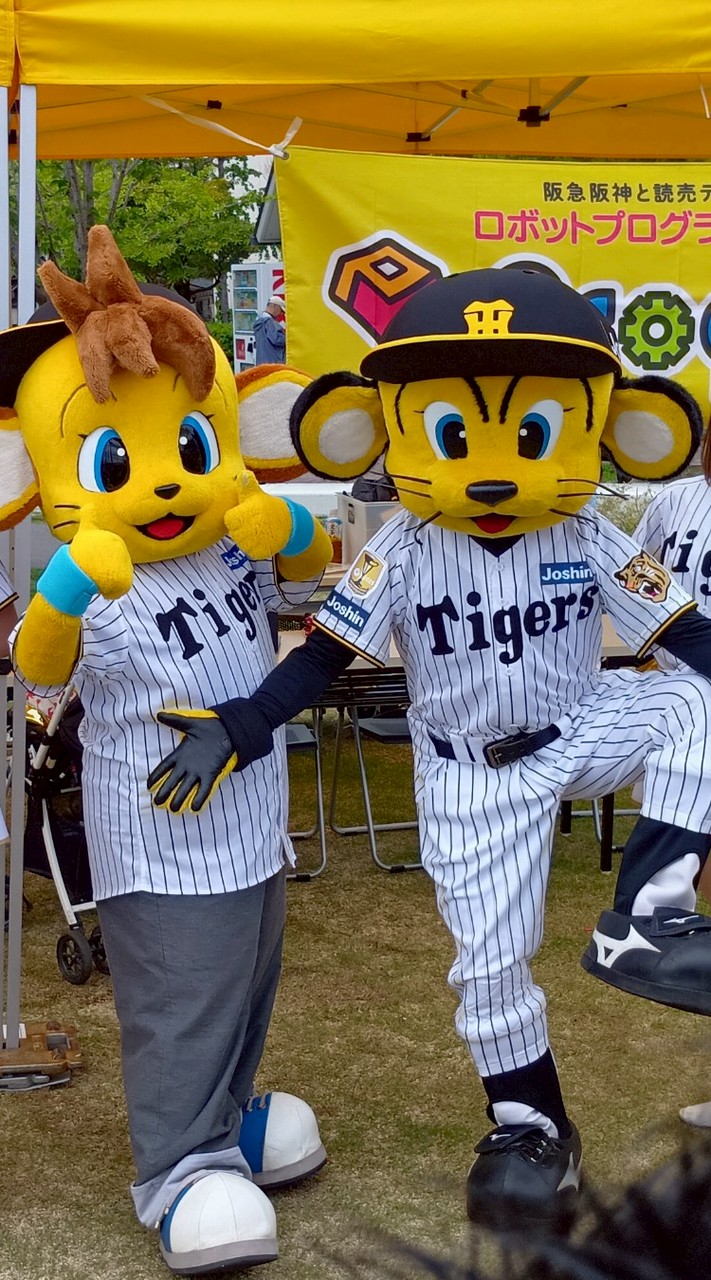 阪神タイガースファン応援&NPB・MLB・高校野球チーム兼任ファン大歓迎&どんな雑談でもOK繁盛部屋